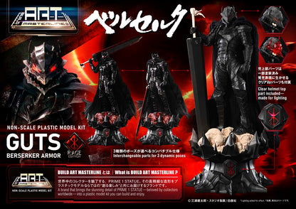Guts Berserker Armor "Rage" Plastic Model Kit