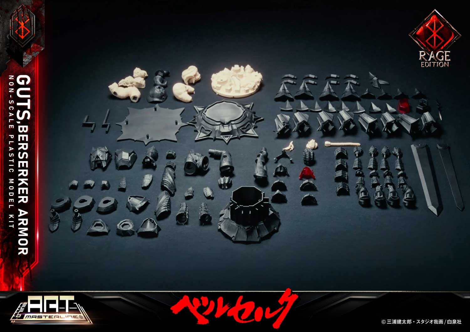 Guts Berserker Armor "Rage" Plastic Model Kit